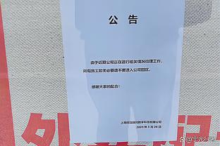 双剑合璧！绿军双探花半场合砍25分5板6助攻 正负值均为+11