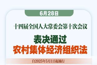 久保建英：次战巴黎至少要3-0赢球，姆巴佩能流利地用西语聊天