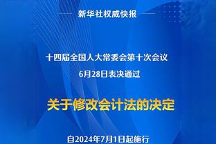 当记头功！铂金21中13拿35分8板 下半场&加时14中10独得29分