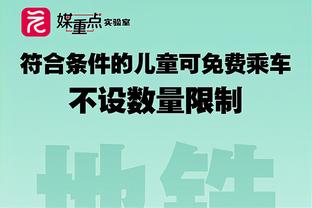 表现不佳！申京12中7得到14分9板5助 正负值-10