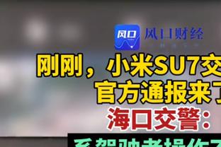 少走十年弯路❓斯基拉：23岁桑乔收到一家沙特俱乐部的丰厚报价